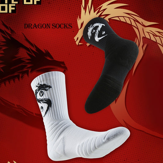 Veidoorn 'Dragon Year' Limited Edition Professional Basketball Socks